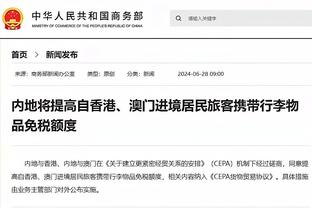 太阳报：格林伍德最早下周重返曼联，CEO阿诺德将做最终决定